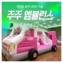 놀이터_프리미엄어린이의사체험]유치원 참여수업으로 딱! 찾아가는 어린이 의사체험, 병원놀이 리얼 후기