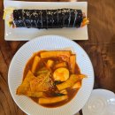 배떡물금 | 내돈내산 :: n번째 즐겨가는 분식집 :: 허허김밥