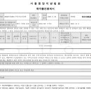 방배3차현대홈타운 이미지