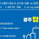 신가공인중개사사무소 이미지