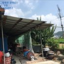 광판보건진료소 이미지