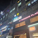 애견미용실 일호 이미지