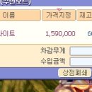 아다만