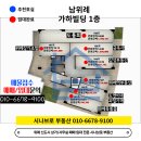 금옥사 이미지