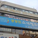 세븐스타 코인노래연습장 부천고강점 네이버블로그
