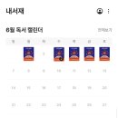 북20 | [프로젝트 헤일메리] 밀리의 서재 오디오북 20시간 완독 후기 📚