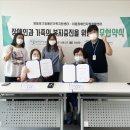 영등포구 이음장애인자립생활센터 이미지