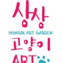 꿈꾸는바둑학원 이미지