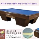 수 당구클럽 이미지