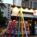 오색광고사 이미지