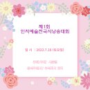 예술소 주식회사 이미지