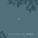 [4/17] 스마트스토어 기초 소수정예 이미지