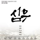 심우 이미지