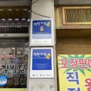 아지매왕냉면 이미지