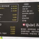 황산항아리보쌈 이미지