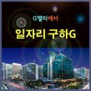 한솔엔지니어링주
