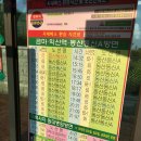 금마터미널