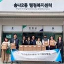 송내2동 행정복지센터 이미지