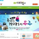 무주반딧불작은도서관 이미지