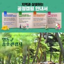 송호 이미지