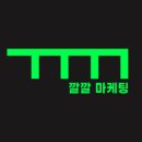 깔깔마케팅