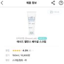 브라운랩 이미지