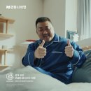 경동나비엔 이미지