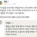 손님 "짬뽕에 홍합 빼달라".. 사장 "손님 손 없으세요?" 이미지