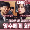 (주)영수 이미지