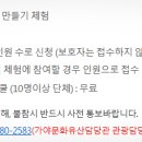 악양생태공원 방문자센터 1층 이미지