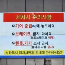 개나리주유소 이미지