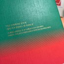 노르웨이의숲 | 무라카미 하루키의 노르웨이의 숲 독서 후기 (청춘, 사랑, 상실)