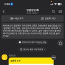 영금 이미지