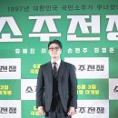 최영준 카카오 검색결과