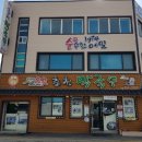 소양로 비석군 | [강원도 춘천시] 춘천번개시장