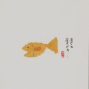 웃는물고기 이미지
