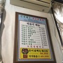 인정마을 이미지