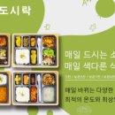 다함푸드 이미지