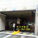 동양트레벨파크 이미지