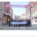 상지대길 골목형상점가 뉴스타운