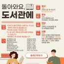 성현동작은도서관 이미지