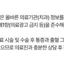 김준형치과의원 티스토리