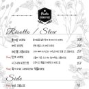 가람식당 이미지