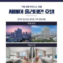 주식회사 부산가자투어 네이버블로그