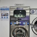 다모아빨래방 이미지