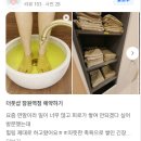 잠원역 | 잠원역 마사지 만족도 높은 이유｜더풋샵 잠원역점 후기 공개💗