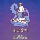 고유한의원 이미지