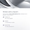 감성글씨 그림이랑 캘리그라피 이미지