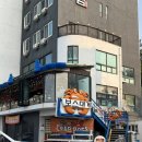 삼척 쏠비치 픽업 서비스가 있는 블루리본 대게 맛집 구성이 좋은 삼척보스대게 본점