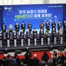 미래농기계 이미지